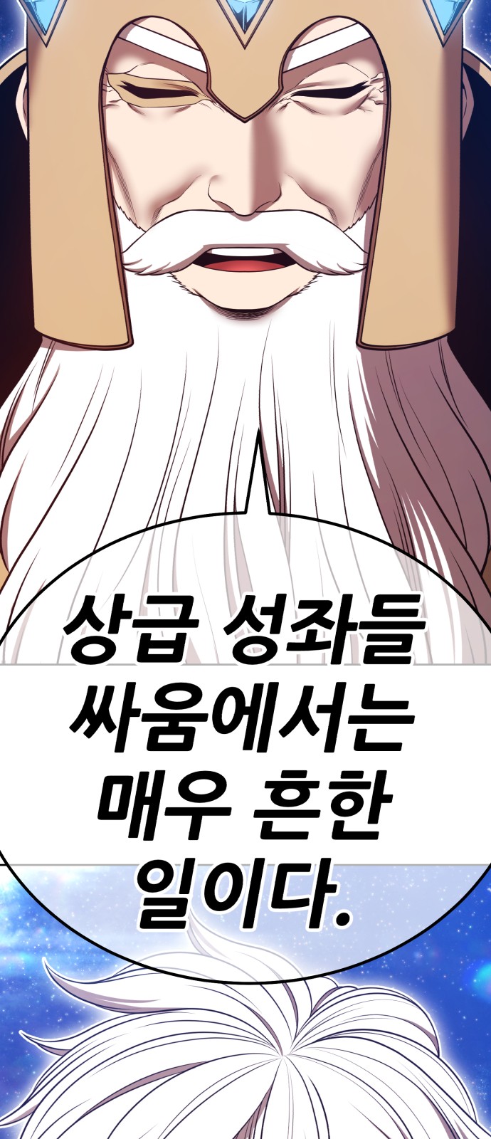 167 페이지