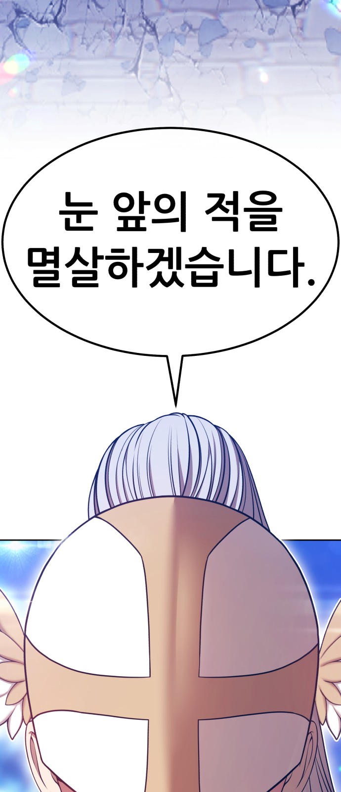 191 페이지