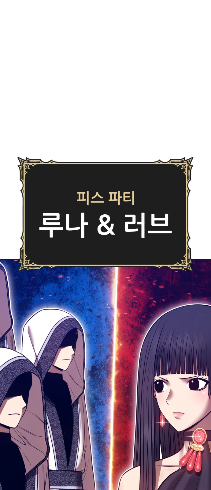 195 페이지