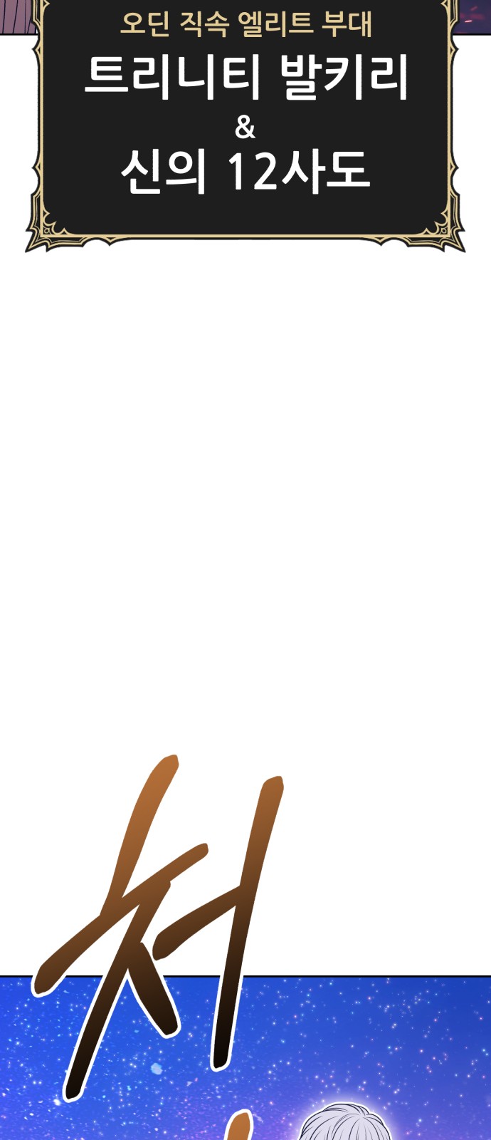 197 페이지