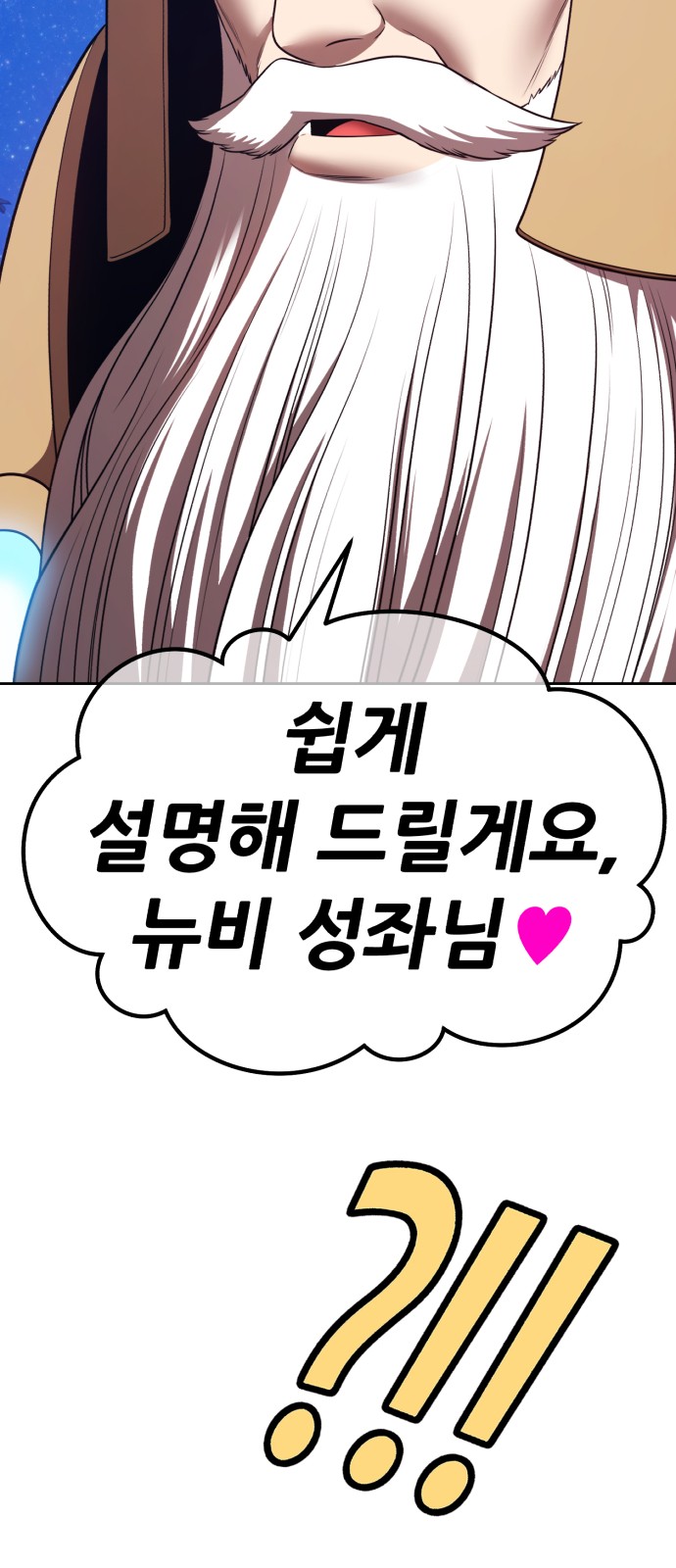 214 페이지