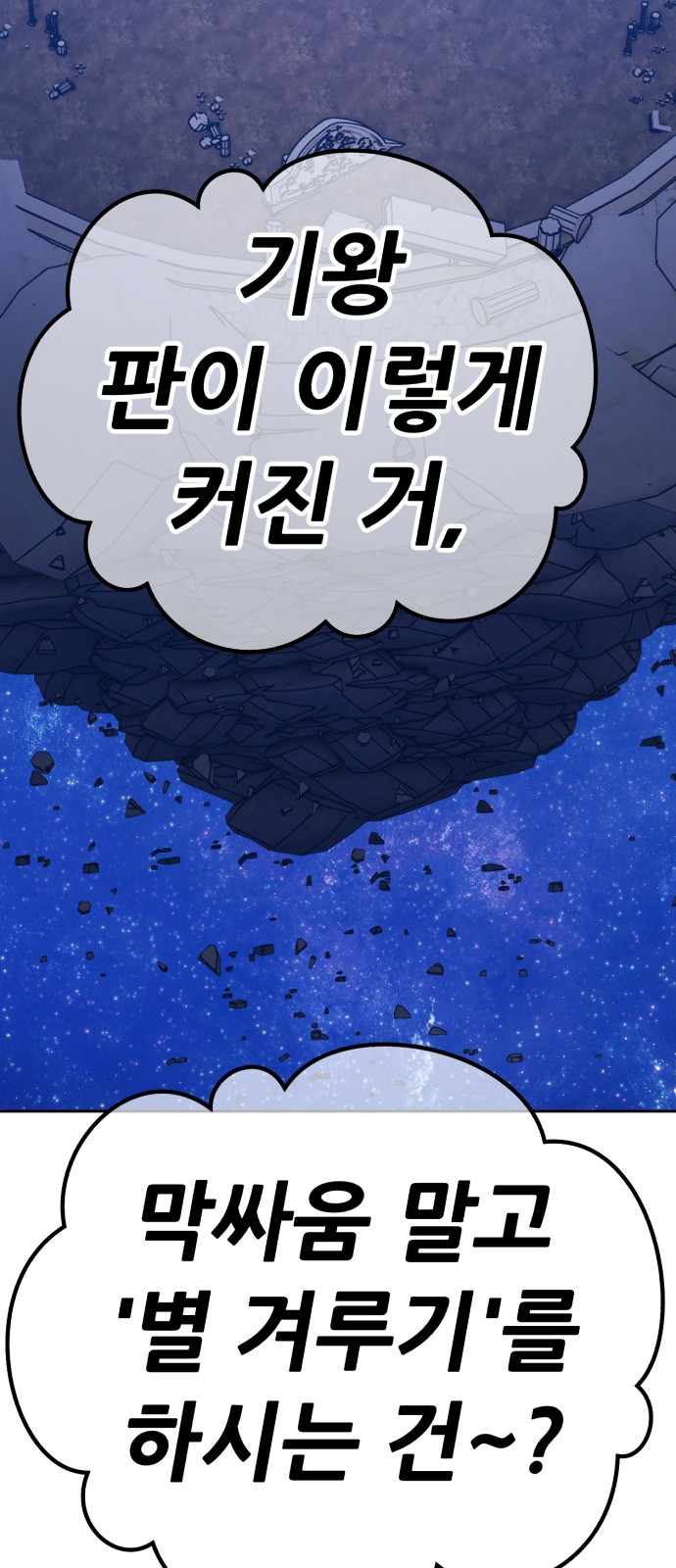 228 페이지