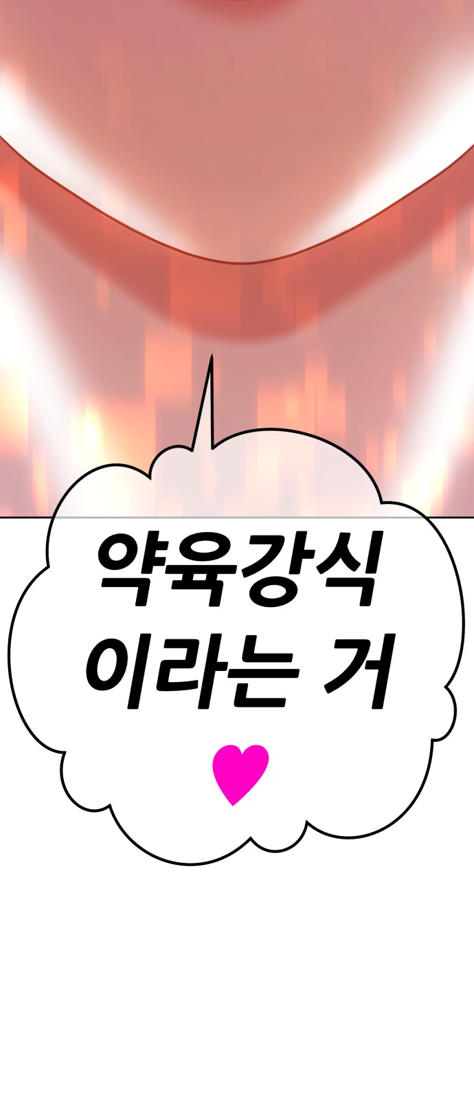 236 페이지