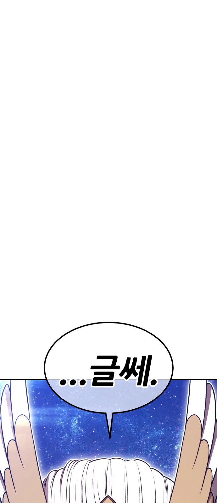 237 페이지