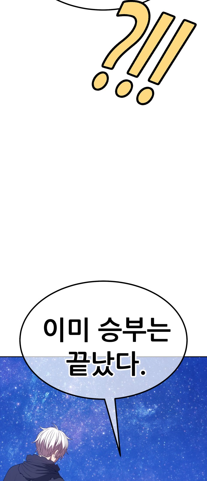 239 페이지
