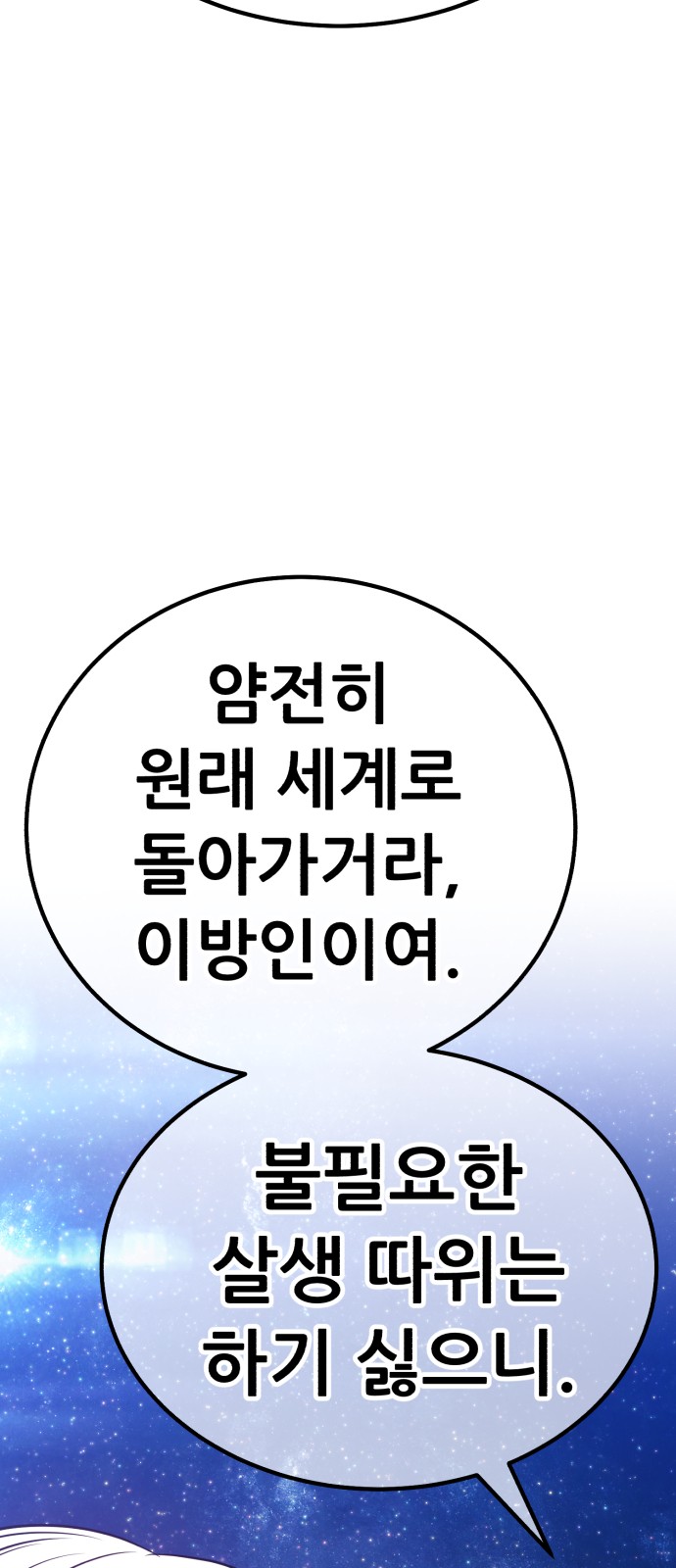 241 페이지