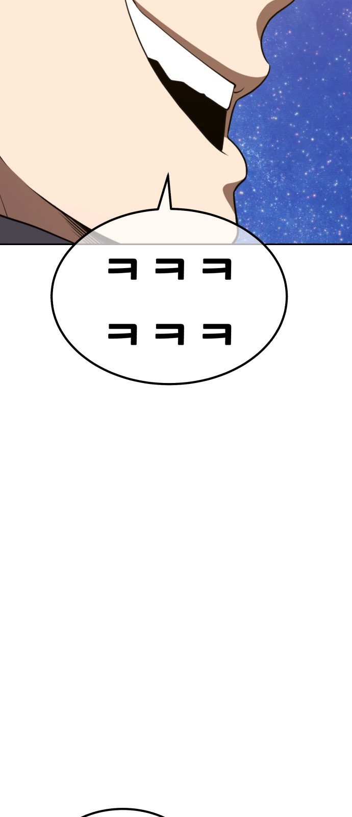 244 페이지