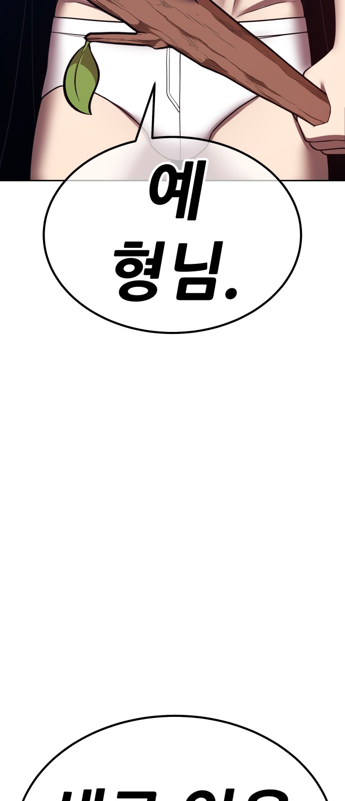 249 페이지