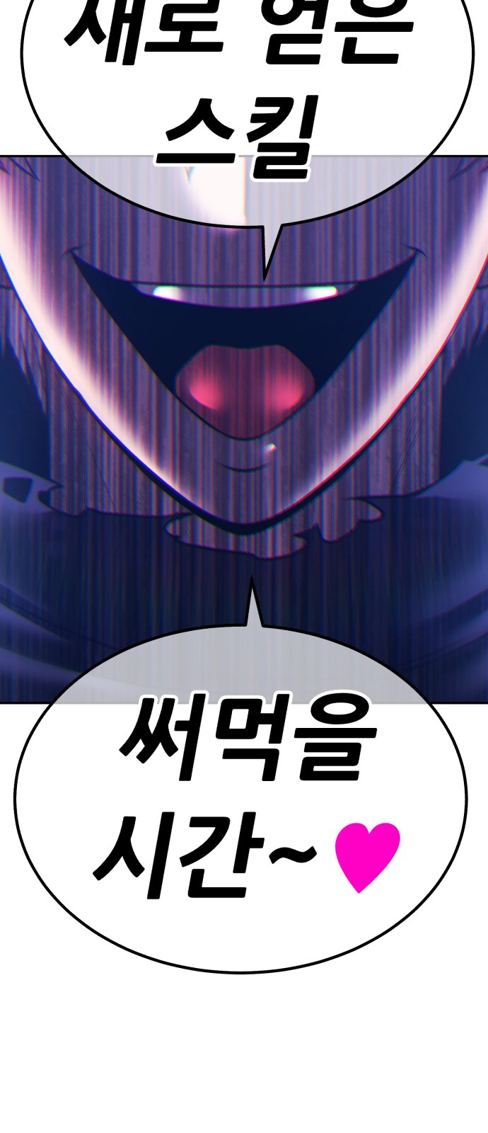 250 페이지