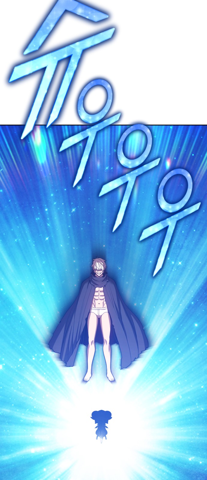 256 페이지