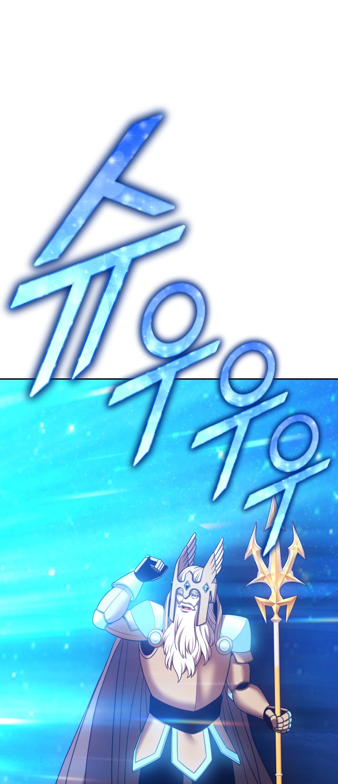 263 페이지