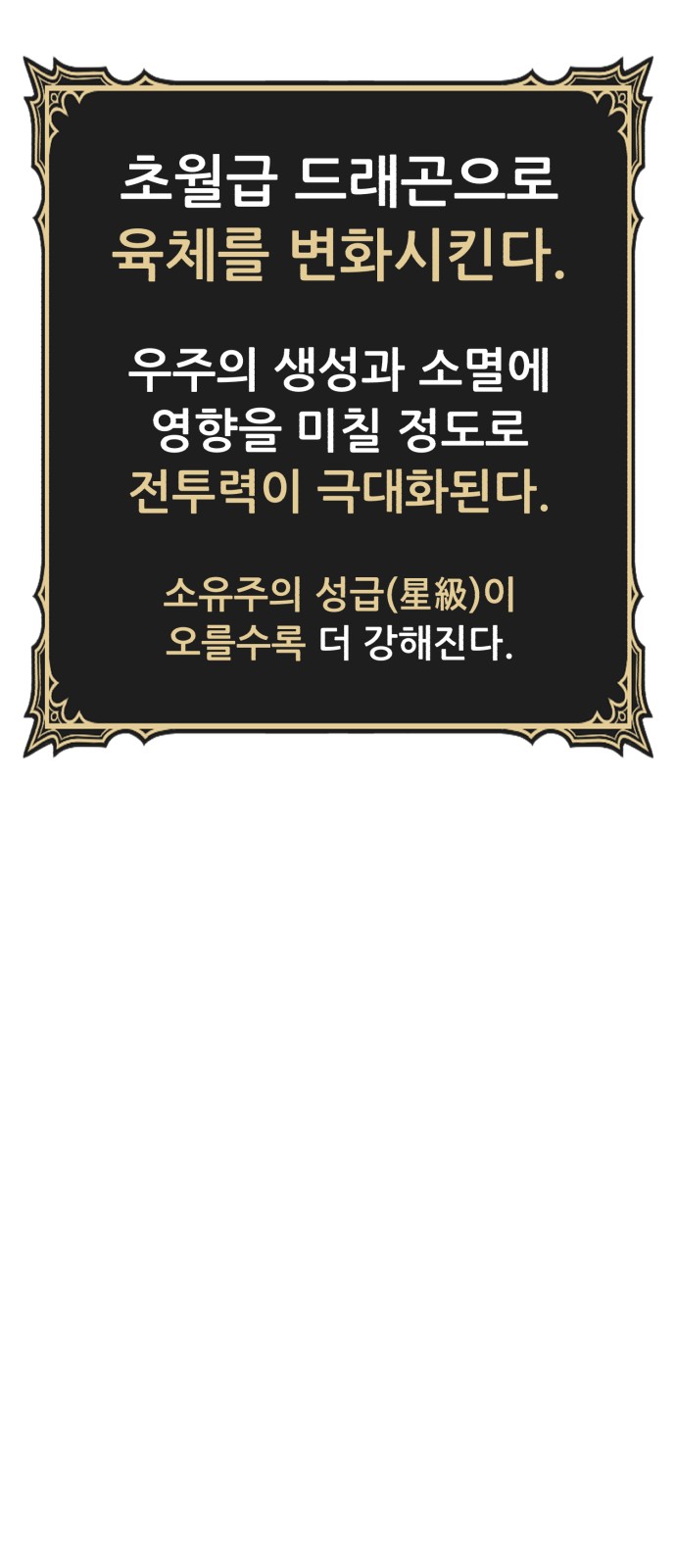 273 페이지
