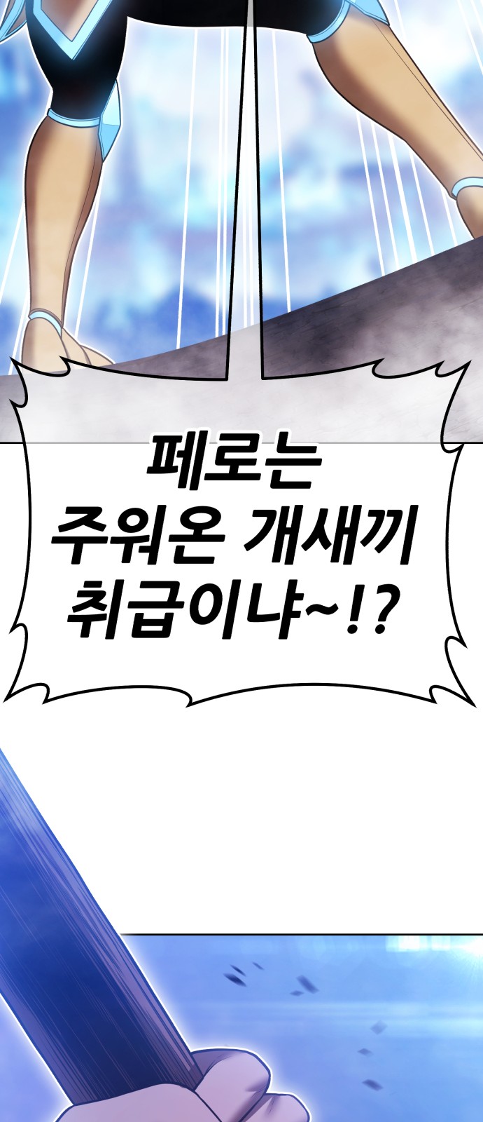75 페이지
