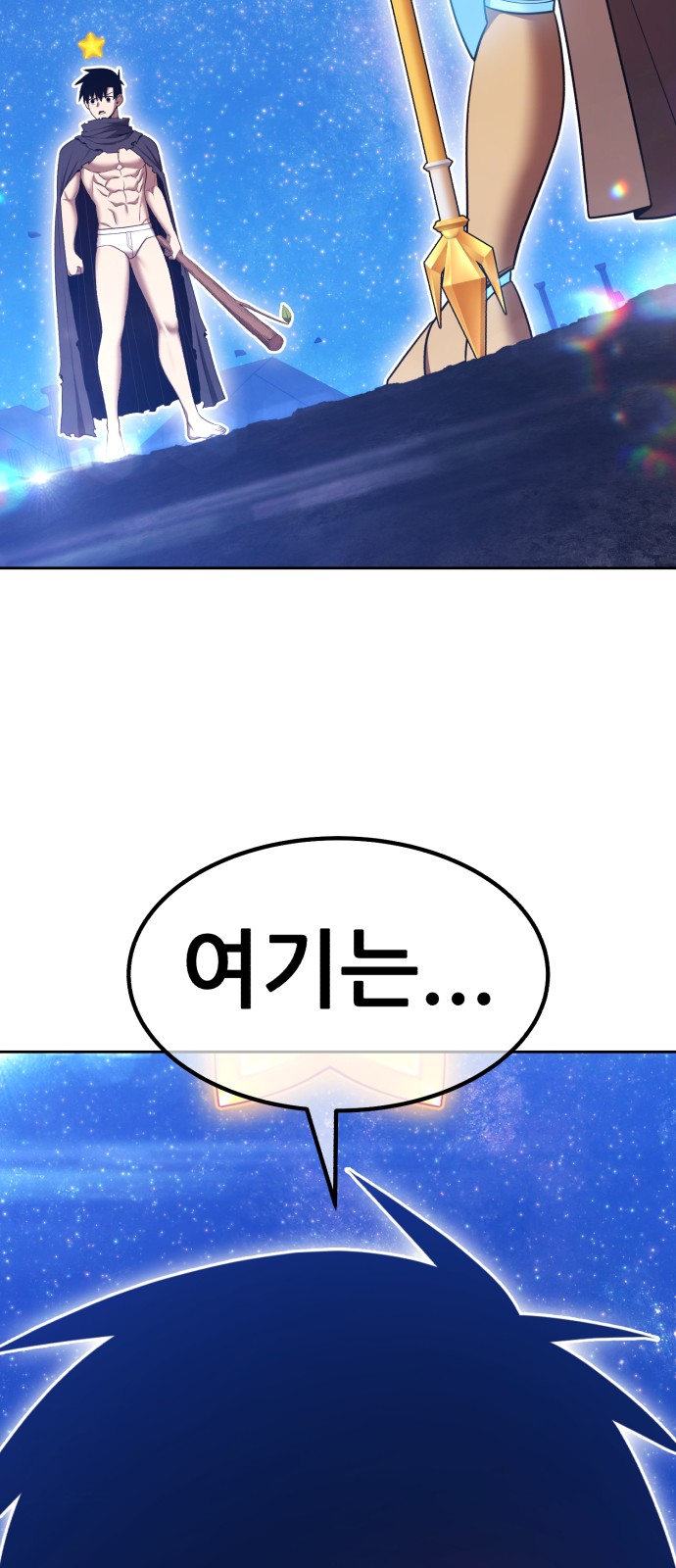 93 페이지