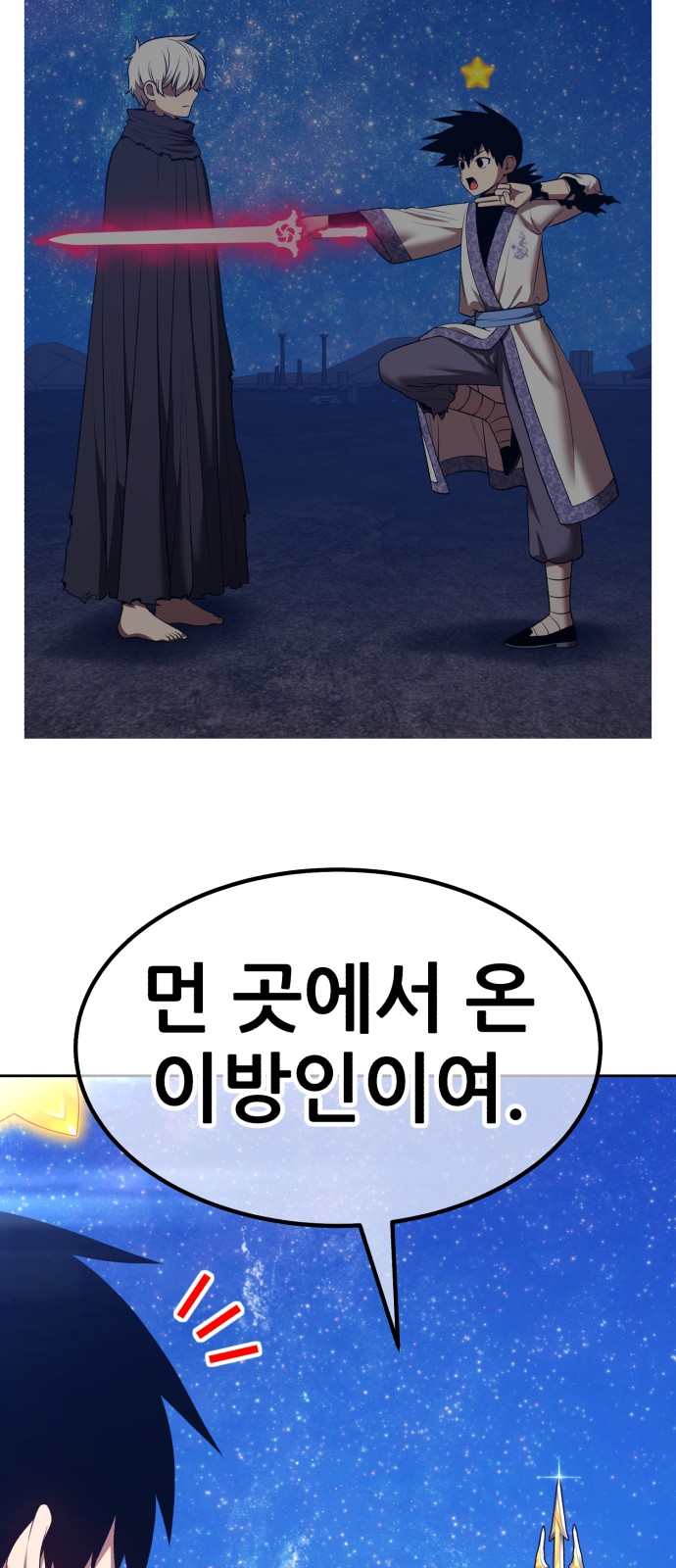 96 페이지