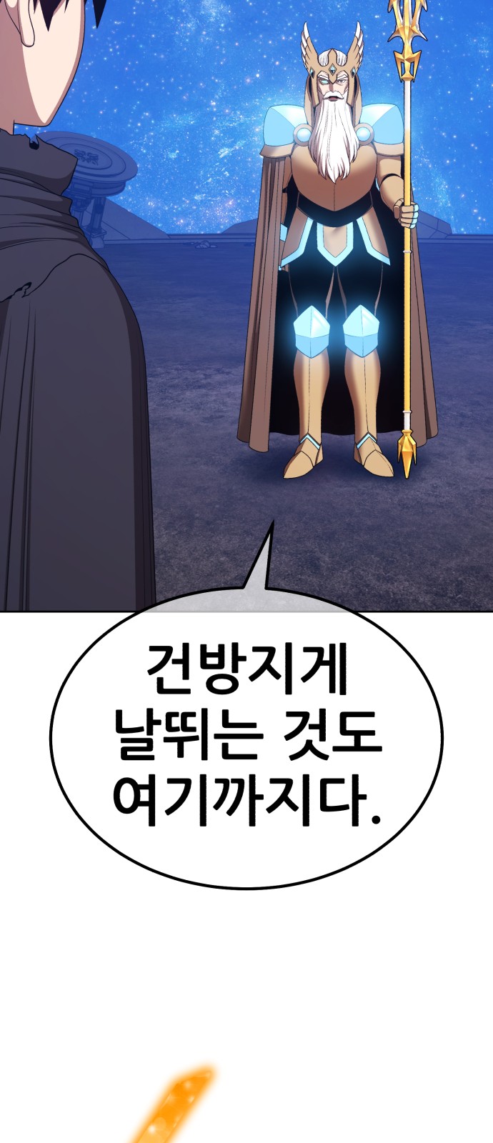 97 페이지