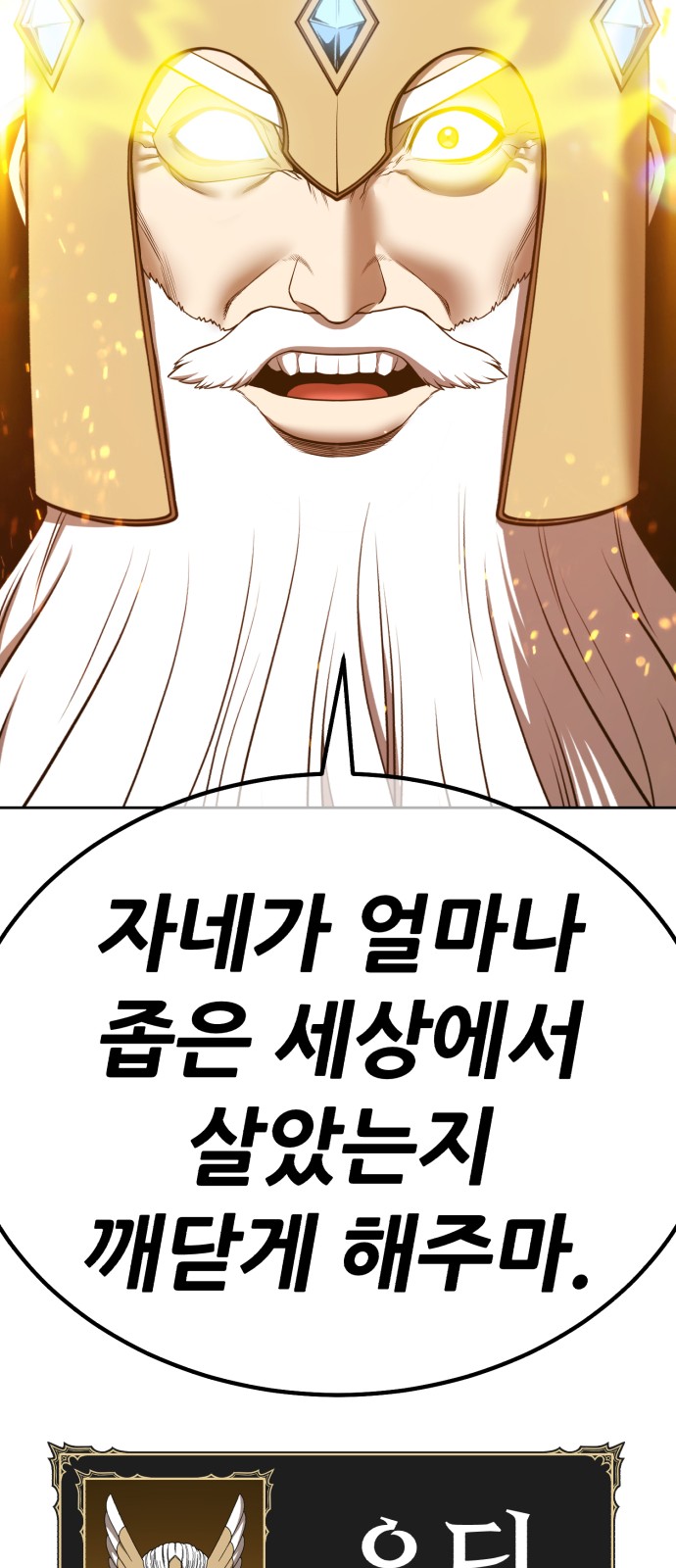99 페이지