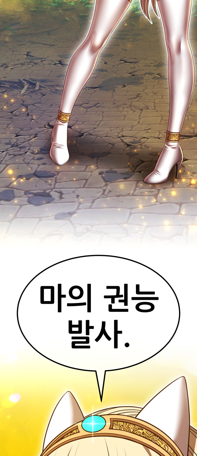 116 페이지