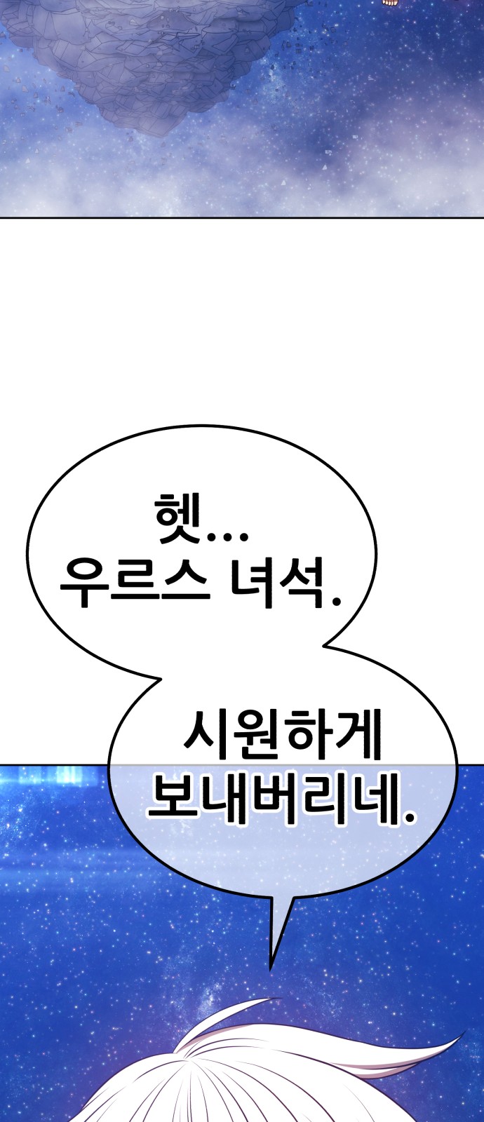 158 페이지