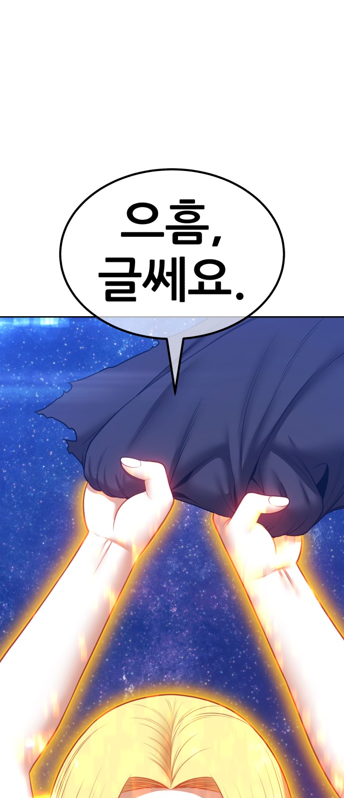 160 페이지