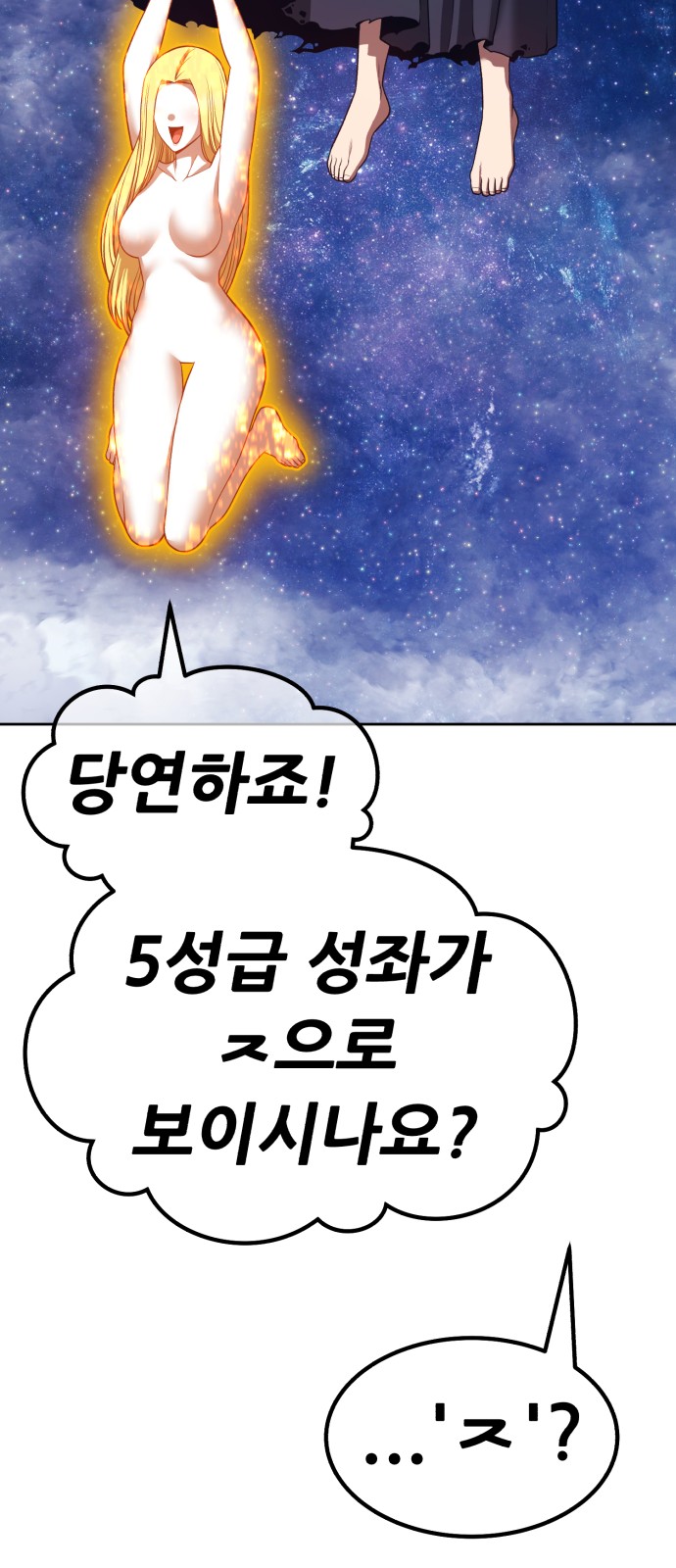 163 페이지