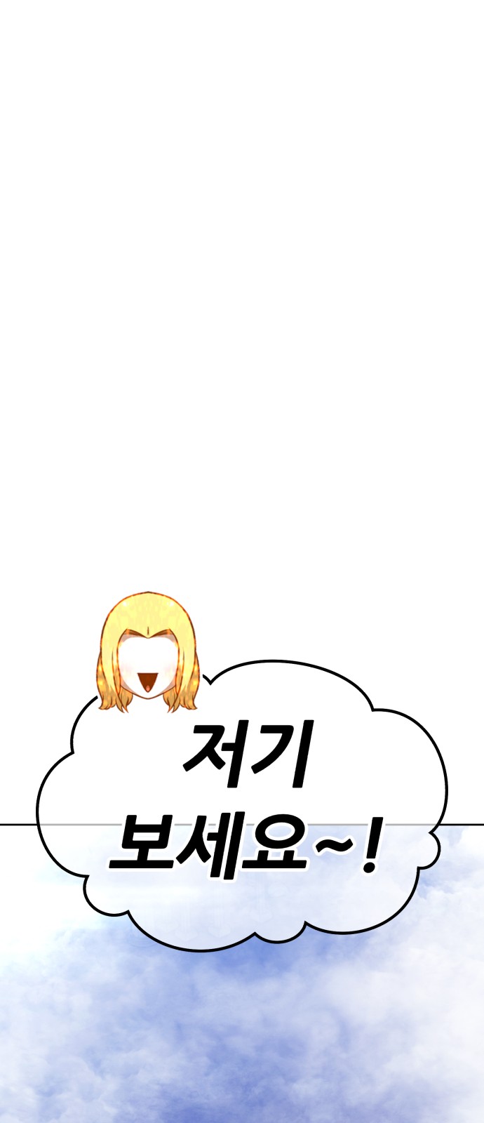 164 페이지