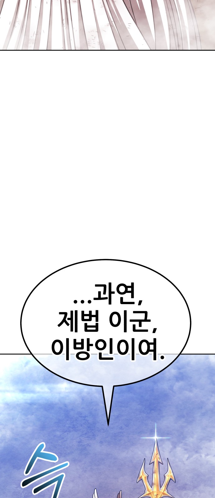 169 페이지