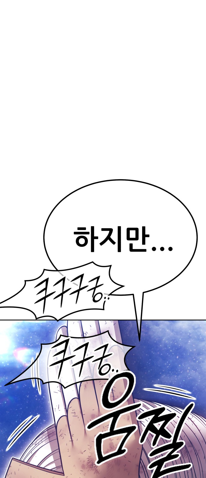 171 페이지