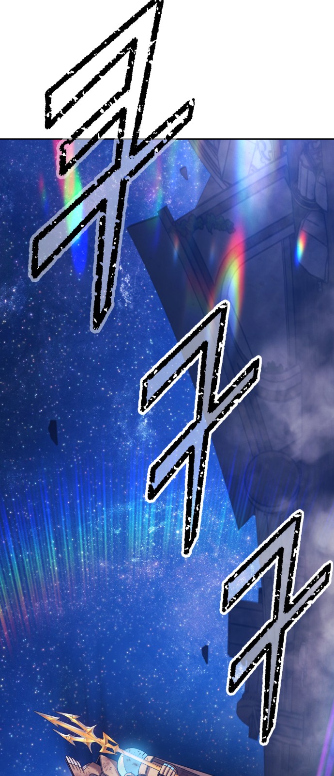 173 페이지