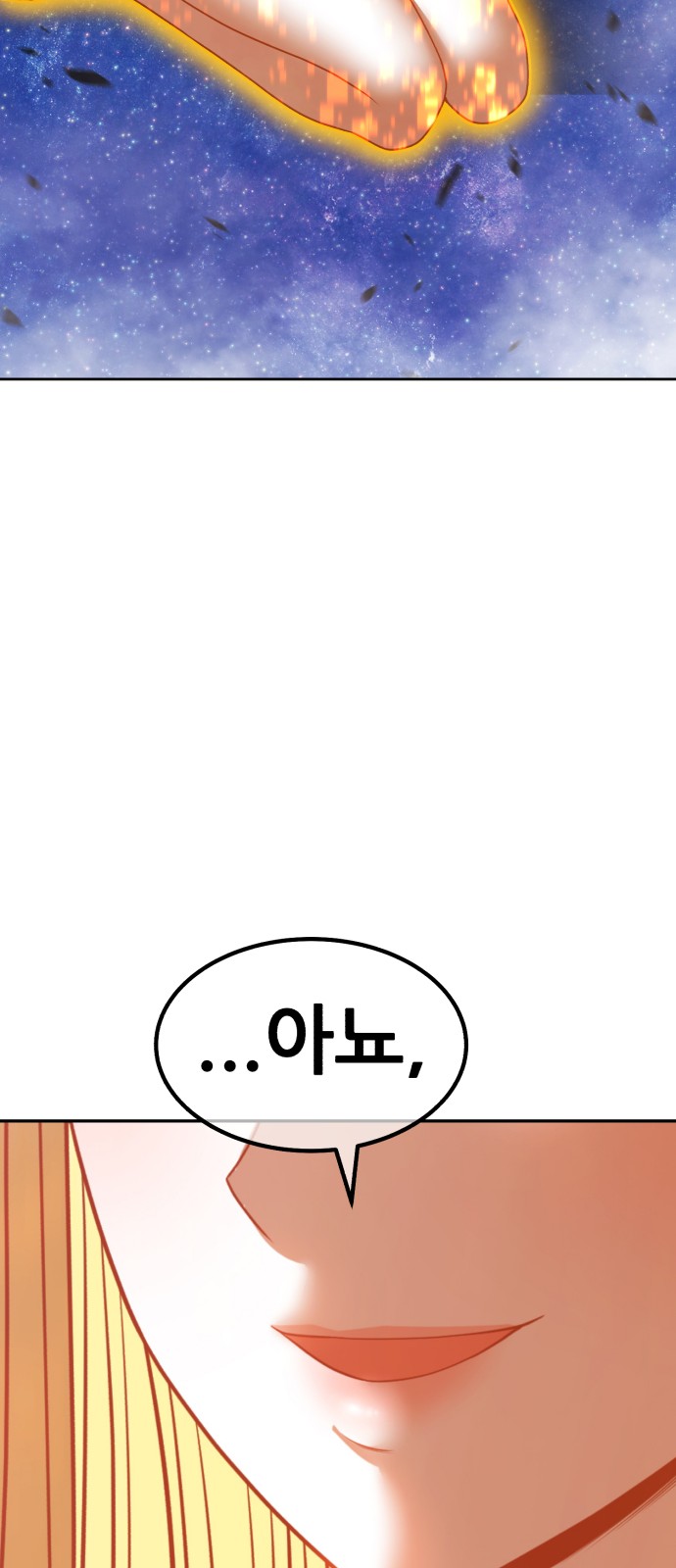 180 페이지