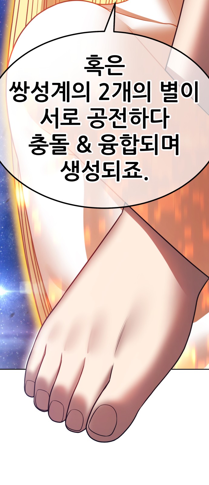 183 페이지