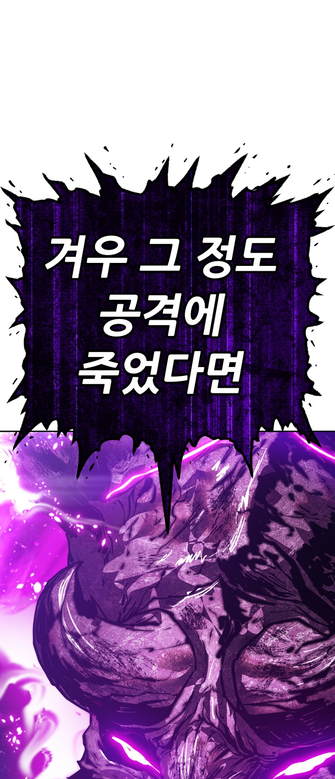 193 페이지
