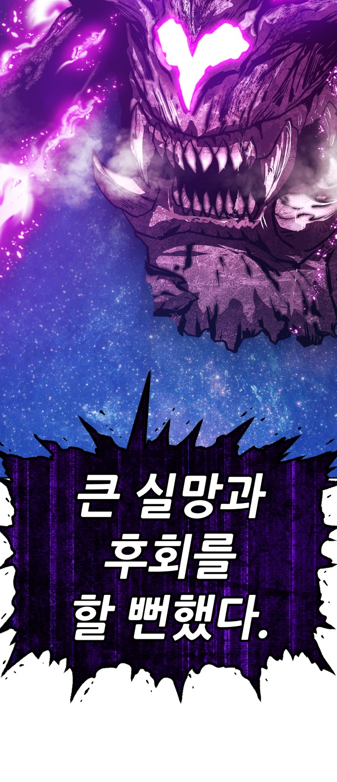 194 페이지