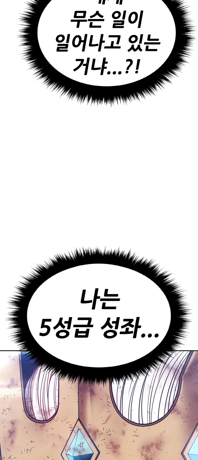 229 페이지