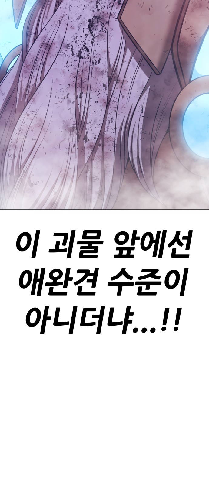 237 페이지