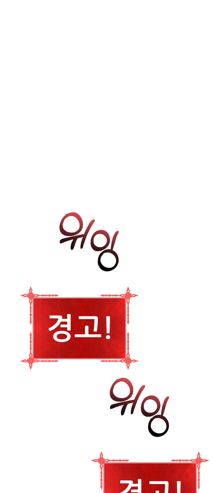 238 페이지