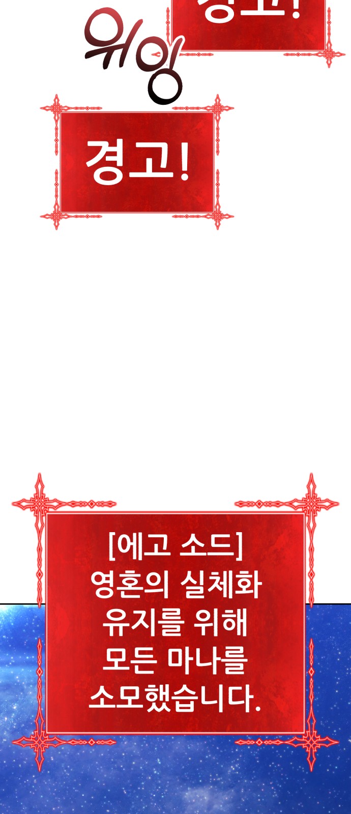 239 페이지