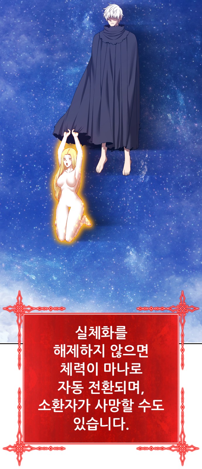 240 페이지