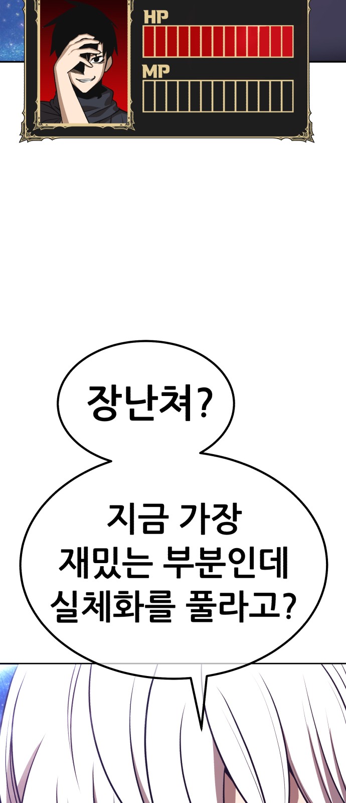 242 페이지