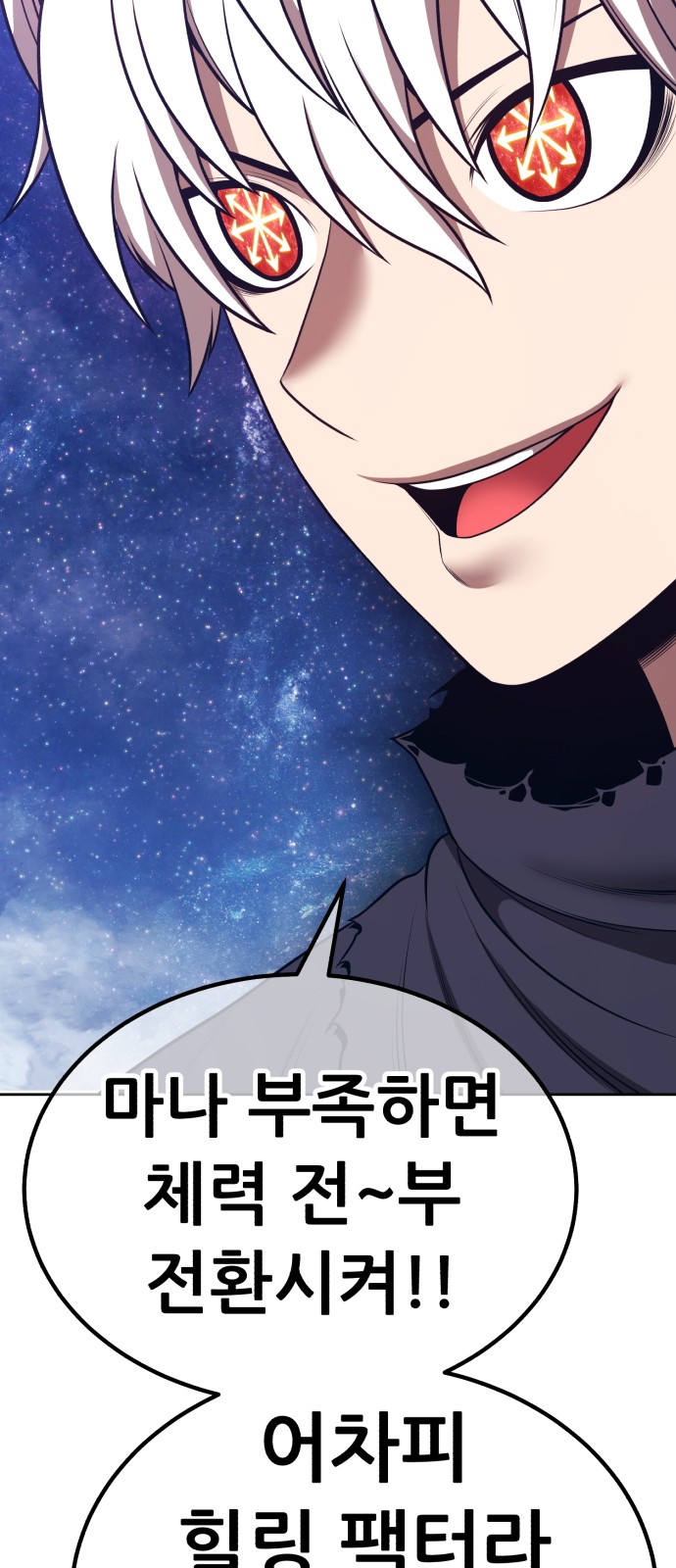 243 페이지