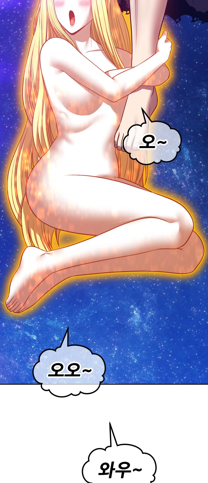 261 페이지