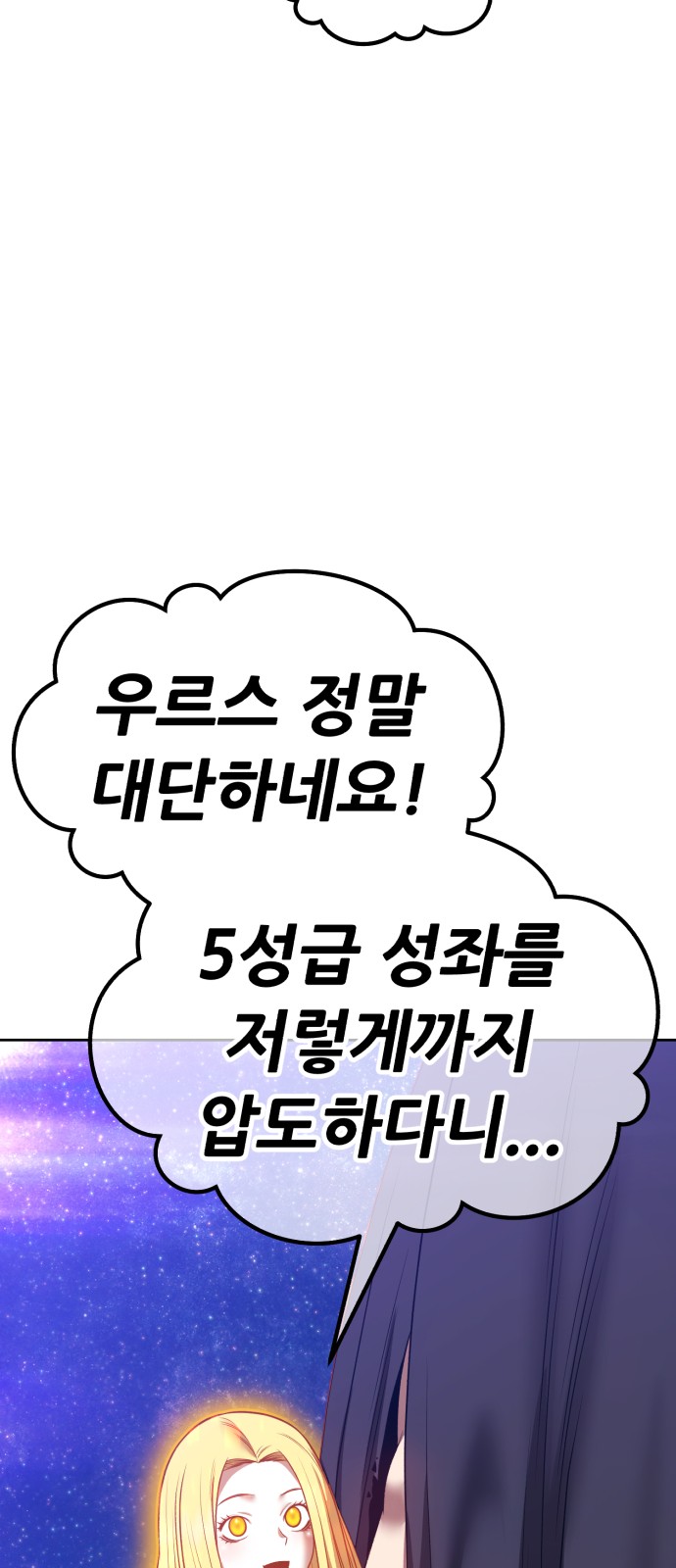 262 페이지