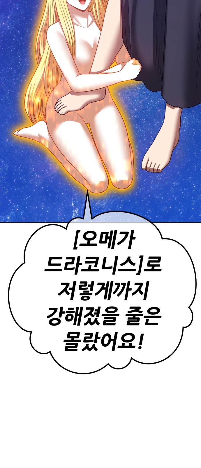 263 페이지