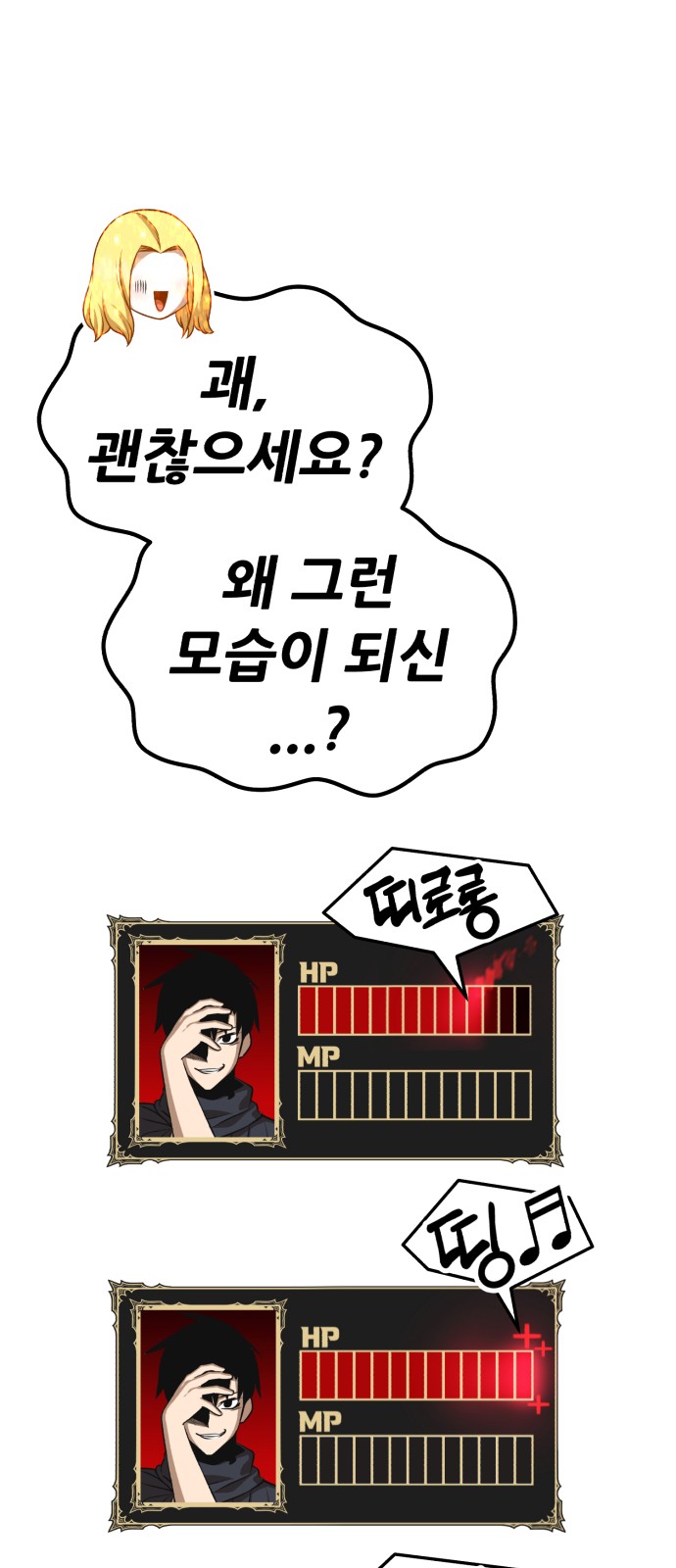 266 페이지