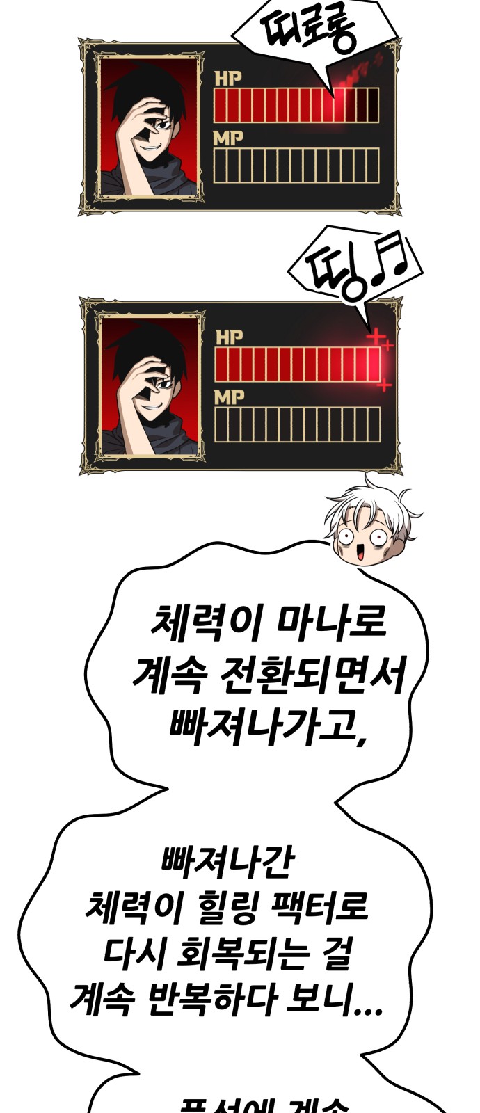 267 페이지
