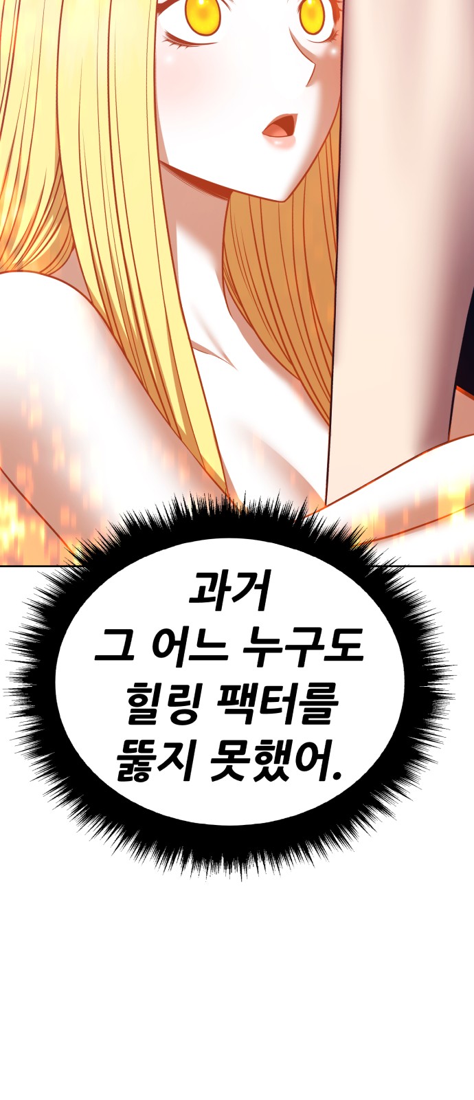 269 페이지