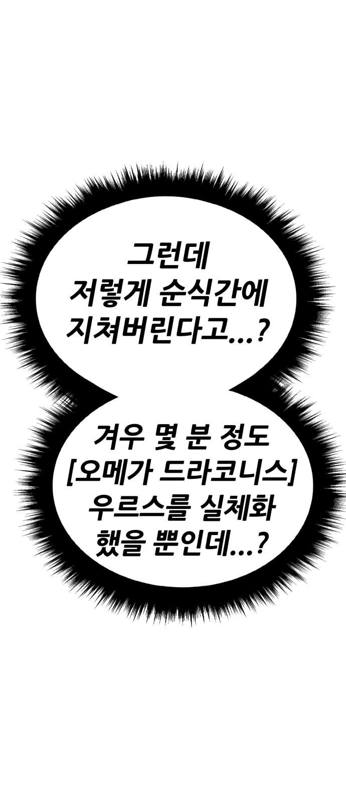 270 페이지