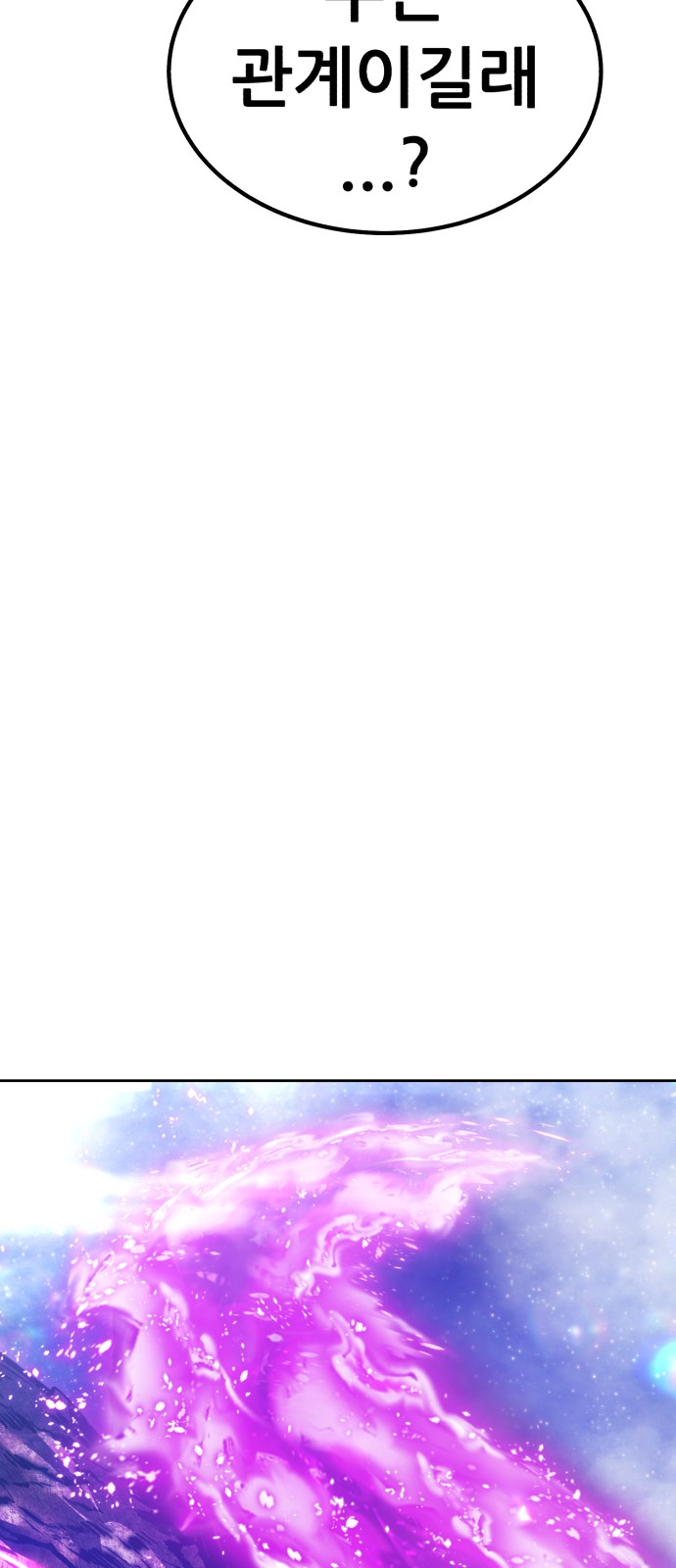 280 페이지