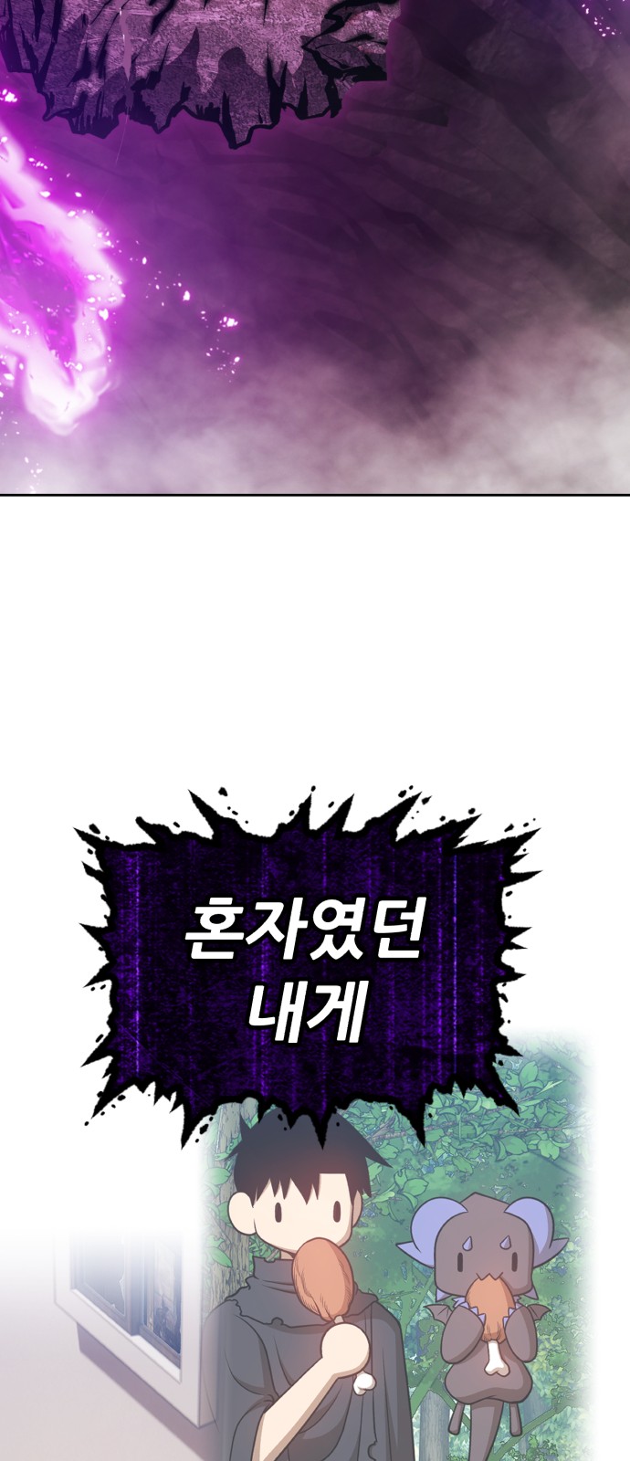 282 페이지