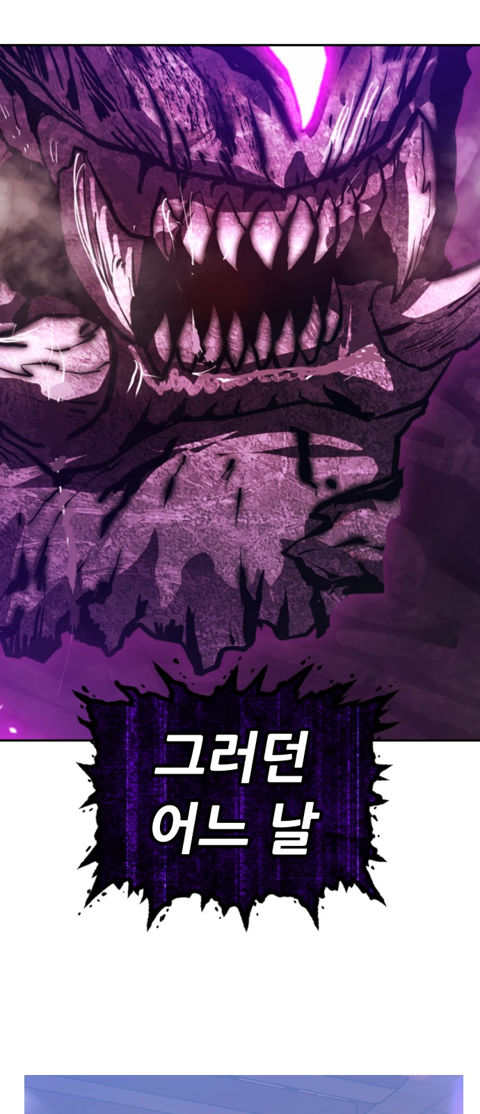 287 페이지